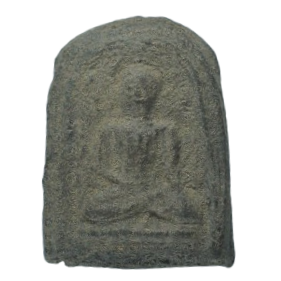 AML6710010749 หลวงปู่เพิ่ม วัดกลางบางแก้ว พิมพ์เศียรโล้น สะดุ้งกลับ 2หน้า ปี 2505 เนื้อผง AML6710010749 หลวงปู่เพิ่ม วัดกลางบางแก้ว พิมพ์เศียรโล้น สะดุ้งกลับ 2หน้า ปี 2505 เนื้อผง