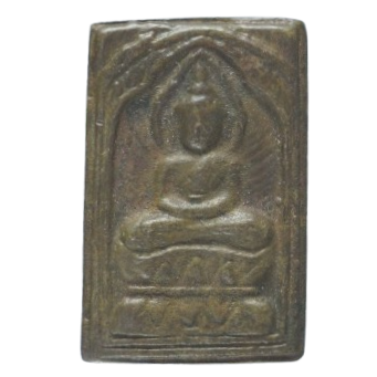 AML6710020787 เหรียญหลวงปู่ศุข วัดปากคลองมะขามเฒ่า พิมพ์ประภามณฑล เนื้อทองแดง AML6710020787 เหรียญหลวงปู่ศุข วัดปากคลองมะขามเฒ่า พิมพ์ประภามณฑล เนื้อทองแดง