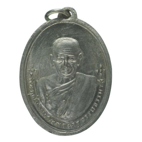 AML6710020800 เหรียญหลวงพ่อท่านซัง วัดวัวหลุง รุ่นแรก  ปี 2480 เนื้อนิกเกิลผสม 