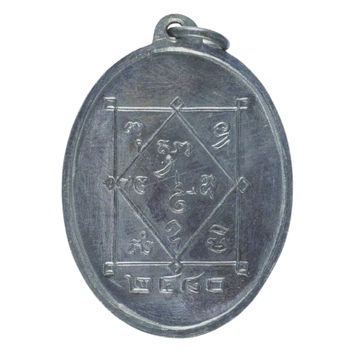 AML6710020805 เหรียญหลวงพ่อท่านซัง วัดวัวหลุง รุ่นแรก ปี 2480 เนื้อทองแดง รมดำ AML6710020805 เหรียญหลวงพ่อท่านซัง วัดวัวหลุง รุ่นแรก ปี 2480 เนื้อทองแดง รมดำ