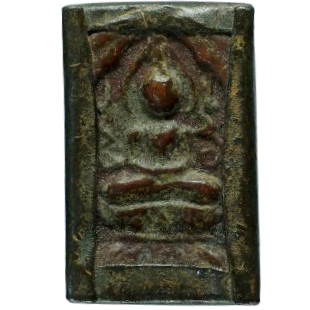 AML6710040908 เหรียญหลวงปู่ศุข วัดปากคลองมะขามเฒ่า พิมพ์ประภามณฑล เนื้อทองแดง AML6710040908 เหรียญหลวงปู่ศุข วัดปากคลองมะขามเฒ่า พิมพ์ประภามณฑล เนื้อทองแดง