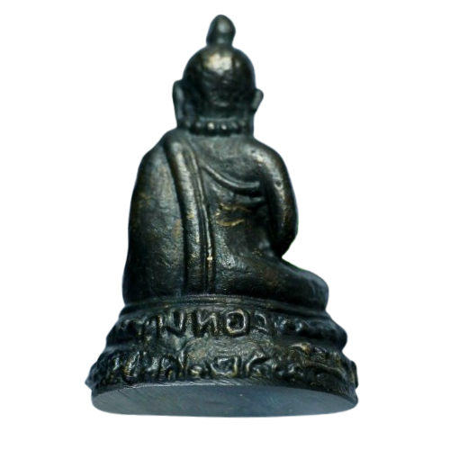 AML6710040911 พระกิ่งสวนเต่า หลวงพ่อเต๋ วัดสามง่าม จ.นครปฐม ปี2500 เนื้อโลหะผสม AML6710040911 พระกิ่งสวนเต่า หลวงพ่อเต๋ วัดสามง่าม จ.นครปฐม ปี2500 เนื้อโลหะผสม