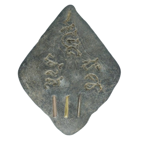 AML6710081009 พระพิมพ์ดอกพิกุล หลวงปู่เพิ่ม วัดกลางบางแก้ว เนื้อผงยาจินดามณี AML6710081009 พระพิมพ์ดอกพิกุล หลวงปู่เพิ่ม วัดกลางบางแก้ว เนื้อผงยาจินดามณี