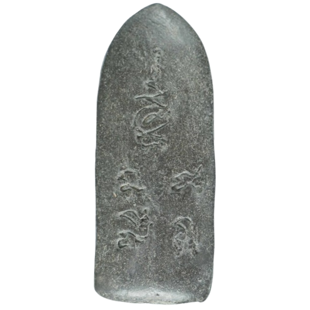 AML6710081028 พระพิมพ์ลีลา หนังตะลุง หลวงปู่เพิ่ม วัดกลางบางแก้ว เนื้อผงยาจินดามณี AML6710081028 พระพิมพ์ลีลา หนังตะลุง หลวงปู่เพิ่ม วัดกลางบางแก้ว เนื้อผงยาจินดามณี