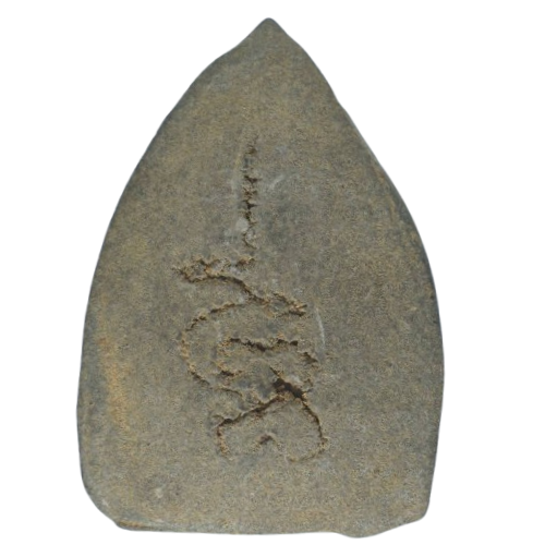 AML6710111157 เหรียญเจ้าสัวหลวงปู่บุญ วัดกลางบางแก้ว เนื้อผงยาจิดามณี AML6710111157 เหรียญเจ้าสัวหลวงปู่บุญ วัดกลางบางแก้ว เนื้อผงยาจิดามณี