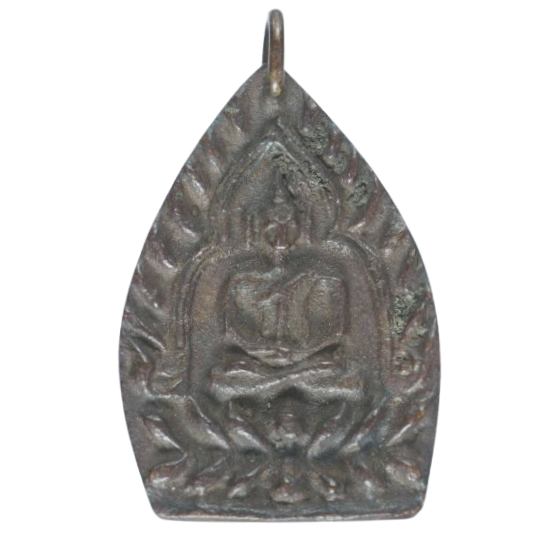 AML6710111161 เหรียญเจ้าสัวหลวงปู่บุญ วัดกลางบางแก้ว เนื้อทองแดง AML6710111161 เหรียญเจ้าสัวหลวงปู่บุญ วัดกลางบางแก้ว เนื้อทองแดง