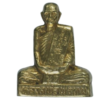 AML6710111167 รูปหล่อหลวงพ่อพรหม วัดช่องแค เนื้อโลหะผสม AML6710111167 รูปหล่อหลวงพ่อพรหม วัดช่องแค เนื้อโลหะผสม