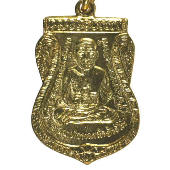 AML6710121191 เหรียญหลวงปู่ทวด วัดช้างไห้ ปี 2508 เนื้อทองแดงกะไหล่ทอง AML6710121191 เหรียญหลวงปู่ทวด วัดช้างไห้ ปี 2508 เนื้อทองแดงกะไหล่ทอง