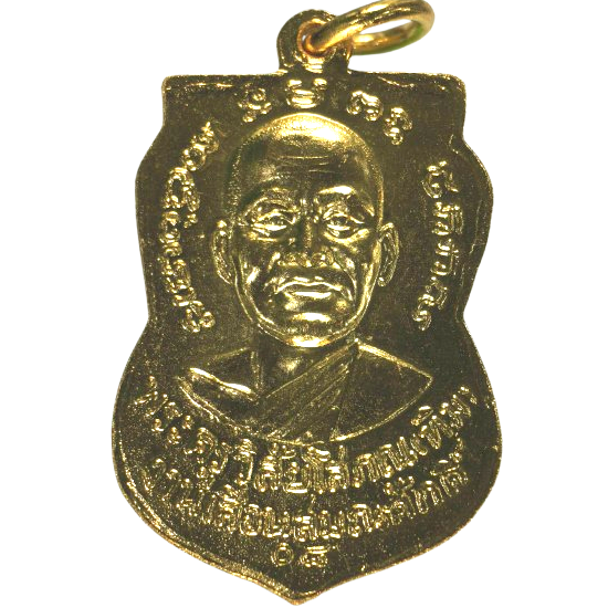 AML6710121191 เหรียญหลวงปู่ทวด วัดช้างไห้ ปี 2508 เนื้อทองแดงกะไหล่ทอง AML6710121191 เหรียญหลวงปู่ทวด วัดช้างไห้ ปี 2508 เนื้อทองแดงกะไหล่ทอง
