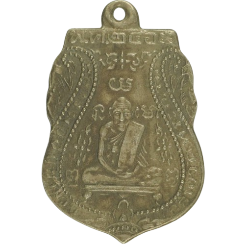 AML6710121192 เหรียญหลวงพ่อกลั่น วัดพระญาติ ปี 2469 เนื้อนิกเกิลผสม AML6710121192 เหรียญหลวงพ่อกลั่น วัดพระญาติ ปี 2469 เนื้อนิกเกิลผสม