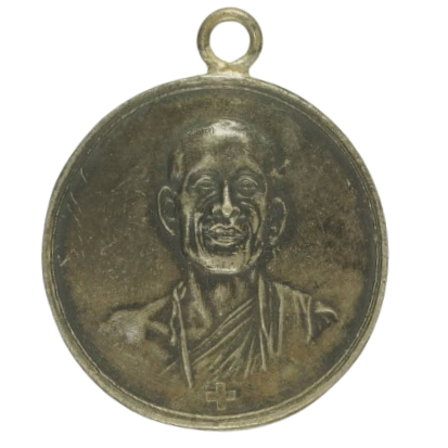 AML6710121195 เหรียญหลวงพ่อโอภาสี อาศรมบางมด ปี 2497 เนื้อนิกเกิลผสม AML6710121195 เหรียญหลวงพ่อโอภาสี อาศรมบางมด ปี 2497 เนื้อนิกเกิลผสม