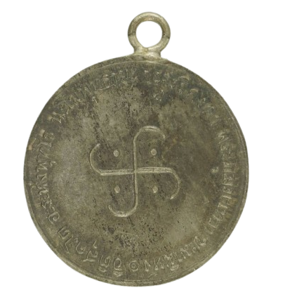 AML6710121195 เหรียญหลวงพ่อโอภาสี อาศรมบางมด ปี 2497 เนื้อนิกเกิลผสม AML6710121195 เหรียญหลวงพ่อโอภาสี อาศรมบางมด ปี 2497 เนื้อนิกเกิลผสม