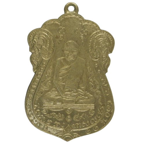 AML6710121196 เหรียญหลวงปู่เอี่ยม วัดหนัง หลังยันต์สี่ พิมพ์สี่จุด ปี 2467 เนื้อนิกเกิลผสม AML6710121196 เหรียญหลวงปู่เอี่ยม วัดหนัง หลังยันต์สี่ พิมพ์สี่จุด ปี 2467 เนื้อนิกเกิลผสม