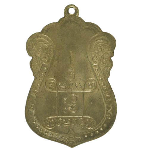 AML6710121196 เหรียญหลวงปู่เอี่ยม วัดหนัง หลังยันต์สี่ พิมพ์สี่จุด ปี 2467 เนื้อนิกเกิลผสม AML6710121196 เหรียญหลวงปู่เอี่ยม วัดหนัง หลังยันต์สี่ พิมพ์สี่จุด ปี 2467 เนื้อนิกเกิลผสม