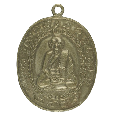 AML6710121197 เหรียญหลวงพ่อแก้ว วัดพวงมาลัย ปี 2459 เนื้อนิกเกิลผสม AML6710121197 เหรียญหลวงพ่อแก้ว วัดพวงมาลัย ปี 2459 เนื้อนิกเกิลผสม