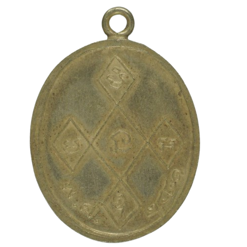 AML6710121198 เหรียญหลวงพ่อดิ่ง วัดบางวัว ปี 2481 เนื้อนิกเกิลผสม AML6710121198 เหรียญหลวงพ่อดิ่ง วัดบางวัว ปี 2481 เนื้อนิกเกิลผสม