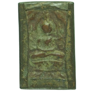 AML6710121231 เหรียญหลวงปู่ศุข วัดปากคลองมะขามเฒ่า พิมพ์ประภามณฑล เนื้อทองแดง AML6710121231 เหรียญหลวงปู่ศุข วัดปากคลองมะขามเฒ่า พิมพ์ประภามณฑล เนื้อทองแดง