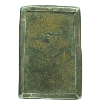 AML6710121232 เหรียญหลวงปู่ศุข วัดปากคลองมะขามเฒ่า พิมพ์ขี่ครุฑ เนื้อตะกั่ว AML6710121232 เหรียญหลวงปู่ศุข วัดปากคลองมะขามเฒ่า พิมพ์ขี่ครุฑ เนื้อตะกั่ว