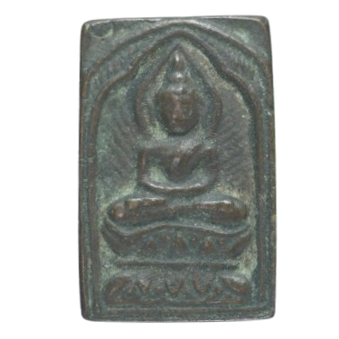 AML6710121248 เหรียญหล่อหลวงปู่ศุข วัดปากคลองมะขามเฒ่า พิมพ์ประภามณฑล เนื้อทองแดง AML6710121248 เหรียญหล่อหลวงปู่ศุข วัดปากคลองมะขามเฒ่า พิมพ์ประภามณฑล เนื้อทองแดง