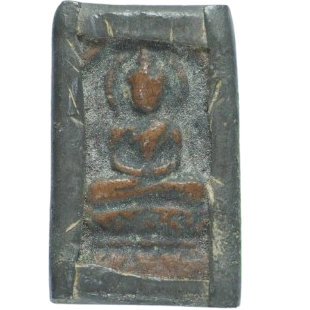 AML6710121249 เหรียญหล่อหลวงปู่ศุข วัดปากคลองมะขามเฒ่า พิมพ์ประภามณฑล เนื้อทองแดง AML6710121249 เหรียญหล่อหลวงปู่ศุข วัดปากคลองมะขามเฒ่า พิมพ์ประภามณฑล เนื้อทองแดง