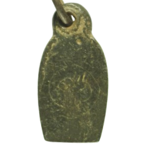 AML6710171343 พระนาคปรกใบมะขาม หลวงปู่ศุข วัดปากคลองมะขามเฒ่า ปี2463 เนื้อทองแดง AML6710171343 พระนาคปรกใบมะขาม หลวงปู่ศุข วัดปากคลองมะขามเฒ่า ปี2463 เนื้อทองแดง