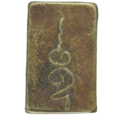 AML6710181384 เหรียญหลวงพ่อเพชร หลังยันต์อุ วัดท่าหลวง จ.พิจิตร ปี2462 เนื้อโลหะผสม AML6710181384 เหรียญหลวงพ่อเพชร หลังยันต์อุ วัดท่าหลวง จ.พิจิตร ปี2462 เนื้อโลหะผสม