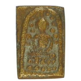 AML6710191415 เหรียญหล่อระฆังหลังฆ้อน หลวงปู่นาค พระเทพสิทธินายกนาคโสภโณ วาระที่ 2 ปี 2482-2483 เนื้อโลหะผสม AML6710191415 เหรียญหล่อระฆังหลังฆ้อน หลวงปู่นาค พระเทพสิทธินายกนาคโสภโณ วาระที่ 2 ปี 2482-2483 เนื้อโลหะผสม