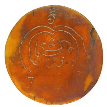 AML6710191419 สิงห์แกะ หลวงพ่อเดิม ปี 2482 เนื้องาแกะ AML6710191419 สิงห์แกะ หลวงพ่อเดิม ปี 2482 เนื้องาแกะ