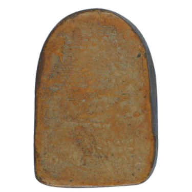 AML6710211426 พระซุ้มกอ เนื้อดิน AML6710211426 พระซุ้มกอ เนื้อดิน
