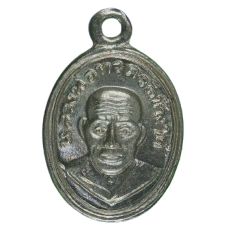 AML6710221458 เหรียญหลวงปู่ทวด วัดช้างให้ พิมพ์เม็ดแตง ปี2506 เนื้อนิกเกิลผสม AML6710221458 เหรียญหลวงปู่ทวด วัดช้างให้ พิมพ์เม็ดแตง ปี2506 เนื้อนิกเกิลผสม