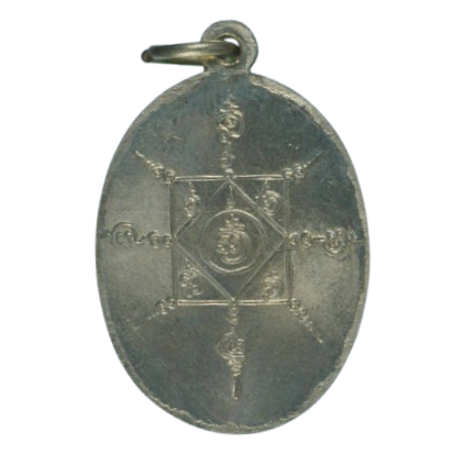 AML6710221461 เหรียญหลวงพ่อท่านคล้าย วัดสวนขัน ปี2498 เนื้อนิกเกิลผสม AML6710221461 เหรียญหลวงพ่อท่านคล้าย วัดสวนขัน ปี2498 เนื้อนิกเกิลผสม