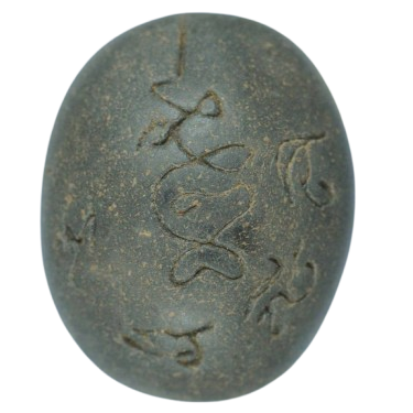 AML6711061677 เบี้ยแก้ หลวงปู่บุญ วัดกลางบางแก้ว AML6711061677 เบี้ยแก้ หลวงปู่บุญ วัดกลางบางแก้ว