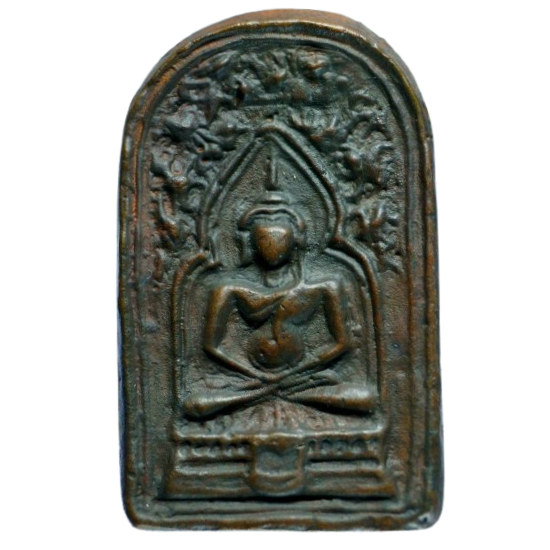 AML6711141943 เหรียญหล่อหลวงพ่อทา วัดพะเนียงแตก รุ่น 1 เนื้อโลหะผสม AML6711141943 เหรียญหล่อหลวงพ่อทา วัดพะเนียงแตก รุ่น 1 เนื้อโลหะผสม