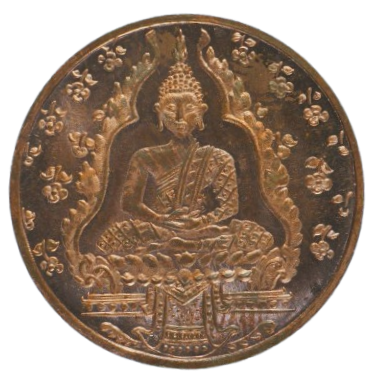 AML6711171985 เหรียญพระแก้วมรกต บล๊อคเจนนีวา ปี2475 เนื้อทองแดง AML6711171985 เหรียญพระแก้วมรกต บล๊อคเจนนีวา ปี2475 เนื้อทองแดง