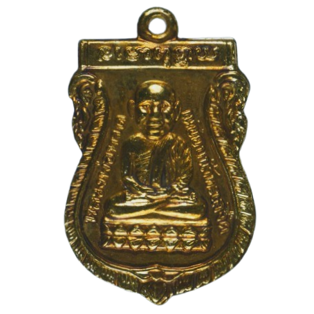 AML6712080001 เหรียญหลวงปู่ทวด วัดช้างให้ ปี 2500 เนื้อทองแดง กะไหล่ทอง AML6712080001 เหรียญหลวงปู่ทวด วัดช้างให้ ปี 2500 เนื้อทองแดง กะไหล่ทอง
