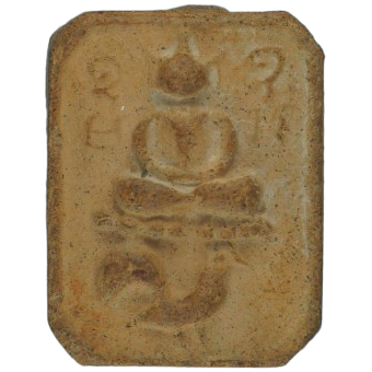 AML6712170032 หลวงพ่อปาน พิมพ์ขี่ไก่หางพวง เนื้อดิน AML6712170032 หลวงพ่อปาน พิมพ์ขี่ไก่หางพวง เนื้อดิน