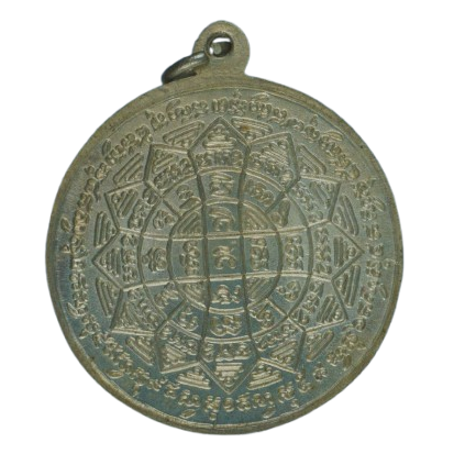 AML6712180001 เหรียญหลวงพ่อกวย วัดโฆสิตาราม ปี 2504 เนื้อนิกเกิลผสม หน้ากากทอง AML6712180001 เหรียญหลวงพ่อกวย วัดโฆสิตาราม ปี 2504 เนื้อนิกเกิลผสม หน้ากากทอง