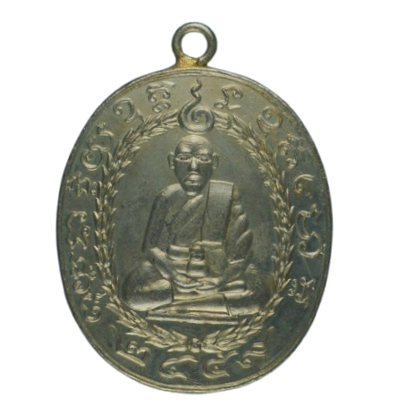 AML6712180002 เหรียญหลวงพ่อแก้ว วัดพวงมาลัย  ปี 2459 เนื้อนิกเกิลผสม 