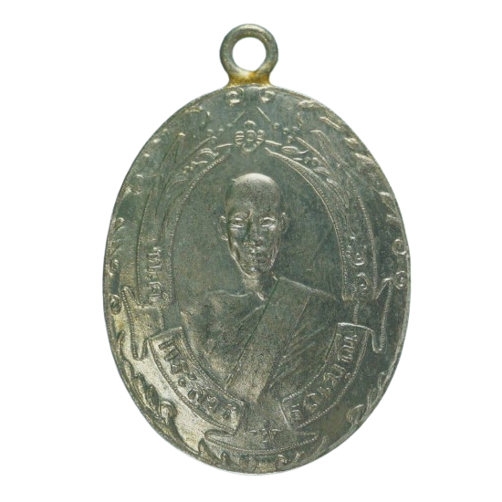 AML6801250013 เหรียญหลวงพ่อฉุย วัดคงคาราม ปี 2465 เนื้อนิกเกิลผสม AML6801250013 เหรียญหลวงพ่อฉุย วัดคงคาราม ปี 2465 เนื้อนิกเกิลผสม
