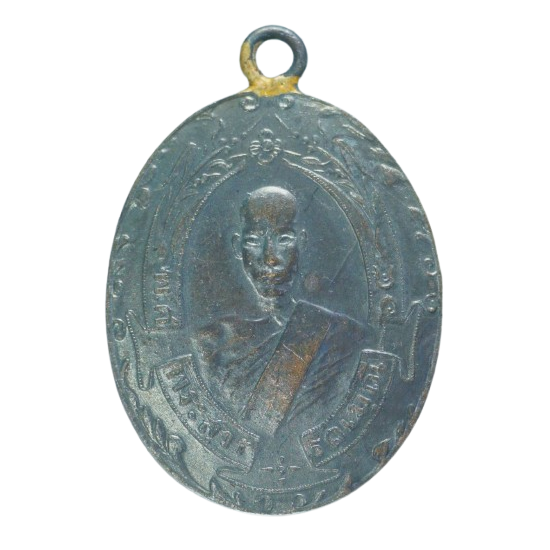 AML6801250014 เหรียญหลวงพ่อฉุยวัดคงคาราม ปี 2465 เนื้อทองแดงรมดำ AML6801250014 เหรียญหลวงพ่อฉุยวัดคงคาราม ปี 2465 เนื้อทองแดงรมดำ