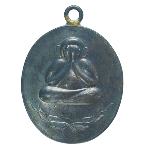 AML6801250015 เหรียญหลวงพ่อแก้ว ปิดตา วัดเครือวัลย์  ปี2470 เนื้อทองแดงรมดำ 