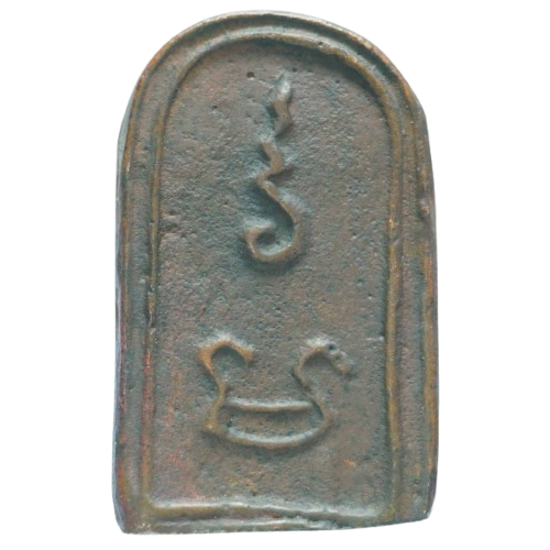 AML6802010028 หลวงพ่อทา วัดพะเนียงแตก รุ่น 1 ปี 2450-2455 เนื้อโลหะผสม AML6802010028 หลวงพ่อทา วัดพะเนียงแตก รุ่น 1 ปี 2450-2455 เนื้อโลหะผสม