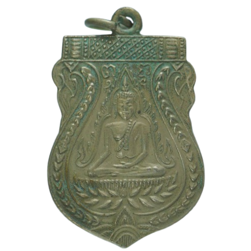 AML68020814388 เหรียญชินราชหลวงปู่บุญ วัดกลางบางแก้ว ปี2474 เนื้อนิกเกิลผสม AML68020814388 เหรียญชินราชหลวงปู่บุญ วัดกลางบางแก้ว ปี2474 เนื้อนิกเกิลผสม