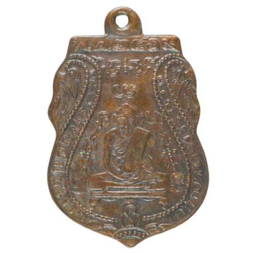 AML68031015135 เหรียญหลวงพ่อกลั่น วัดพระญาติ  ปี 2469 เนื้อทองแดง 