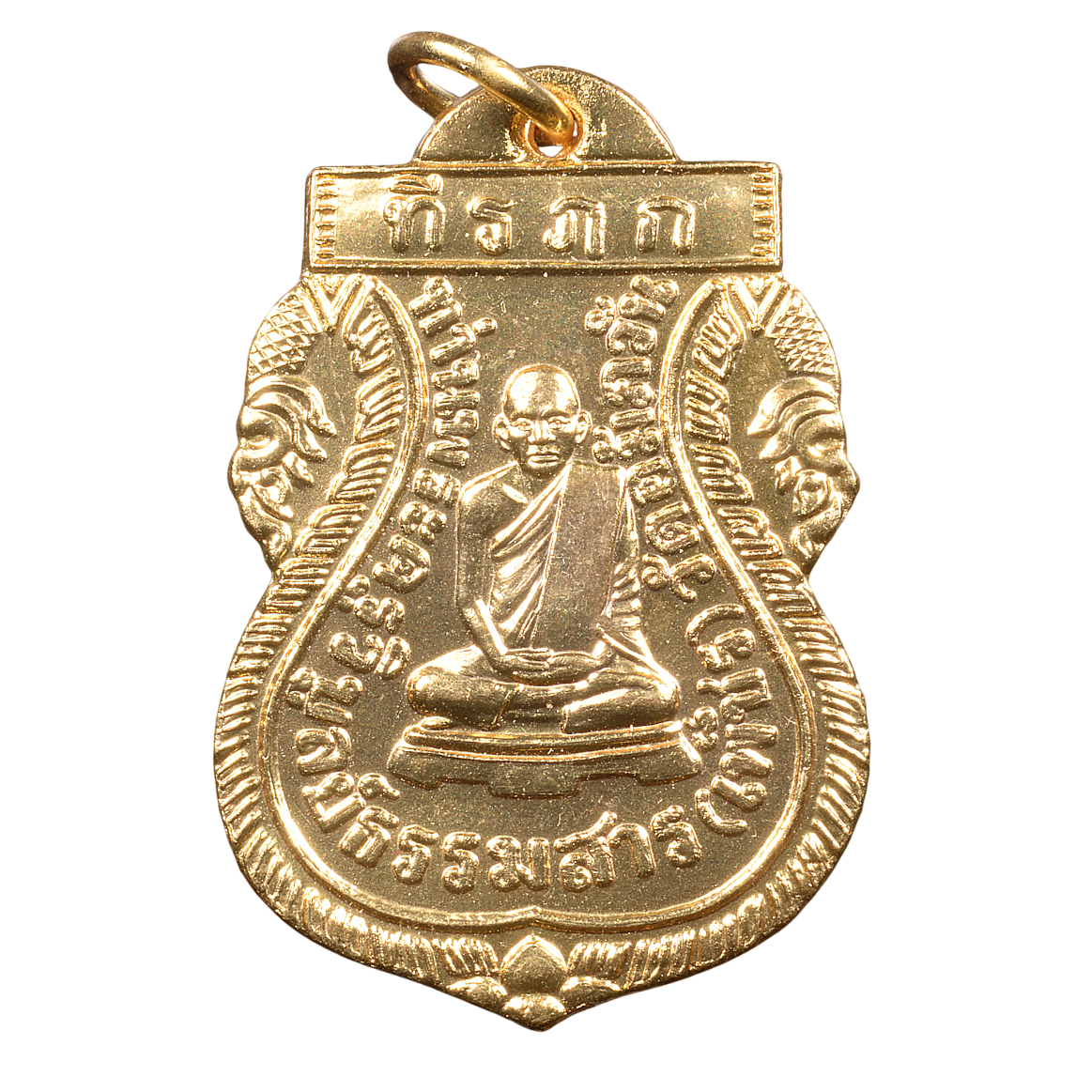 AML68032415318 เหรียญหลวงพ่อเพ็ชร วัดเกาะพงัน รุ่นแรก ปี 2463 เนื้อทองแดงกะไหล่ทอง AML68032415318 เหรียญหลวงพ่อเพ็ชร วัดเกาะพงัน รุ่นแรก ปี 2463 เนื้อทองแดงกะไหล่ทอง