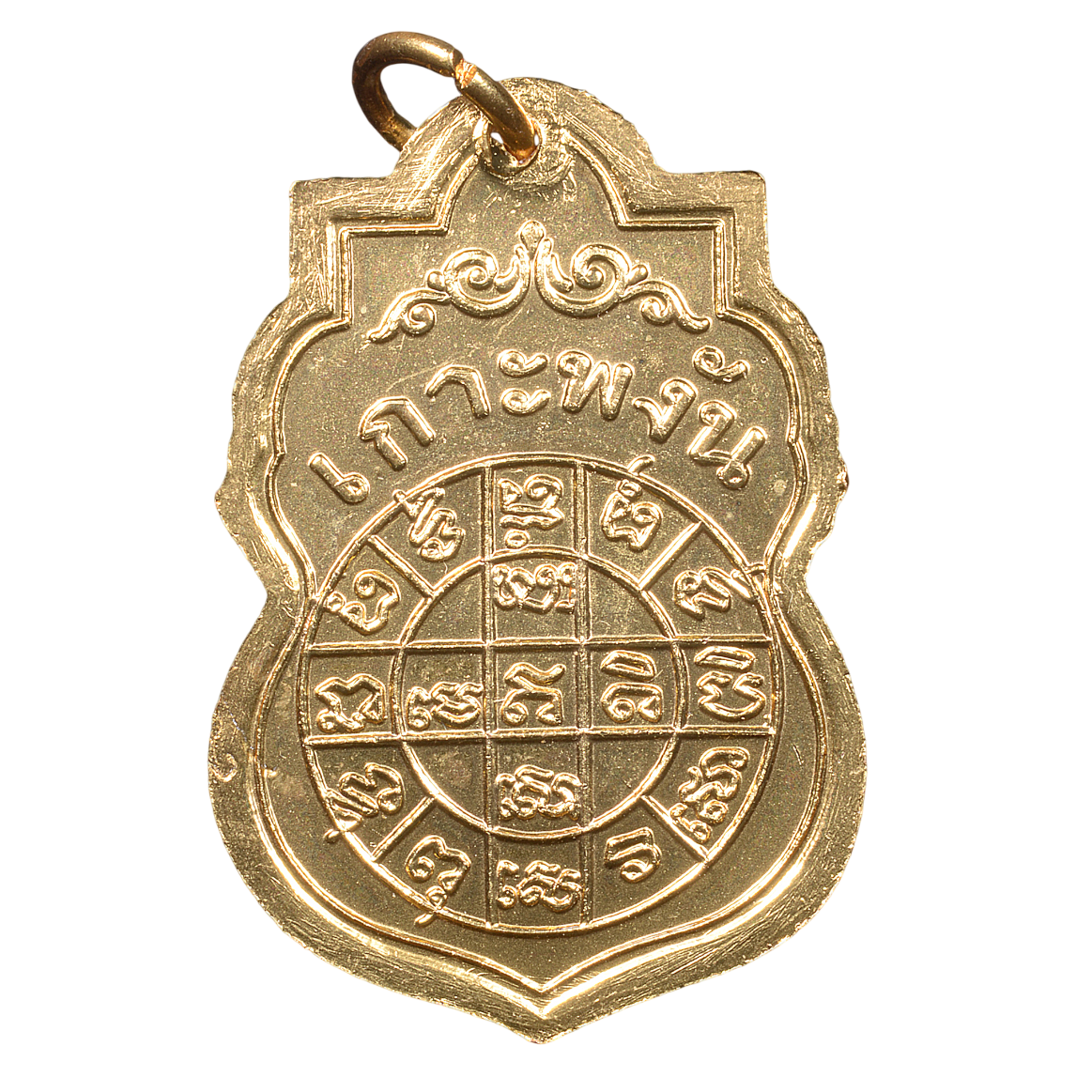 AML68032415318 เหรียญหลวงพ่อเพ็ชร วัดเกาะพงัน รุ่นแรก ปี 2463 เนื้อทองแดงกะไหล่ทอง AML68032415318 เหรียญหลวงพ่อเพ็ชร วัดเกาะพงัน รุ่นแรก ปี 2463 เนื้อทองแดงกะไหล่ทอง