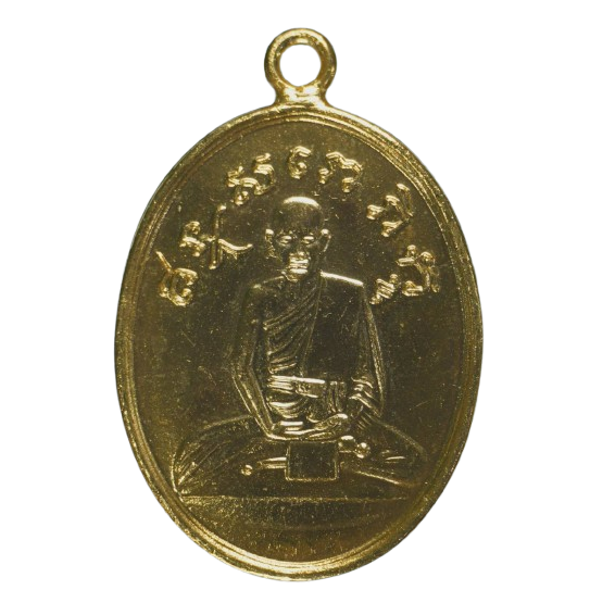 AML68032415321 เหรียญหลวงปู่ไข่ วัดเชิงเลน ปี 2472 เนื้อทองแดง กะไหล่ทอง AML68032415321 เหรียญหลวงปู่ไข่ วัดเชิงเลน ปี 2472 เนื้อทองแดง กะไหล่ทอง