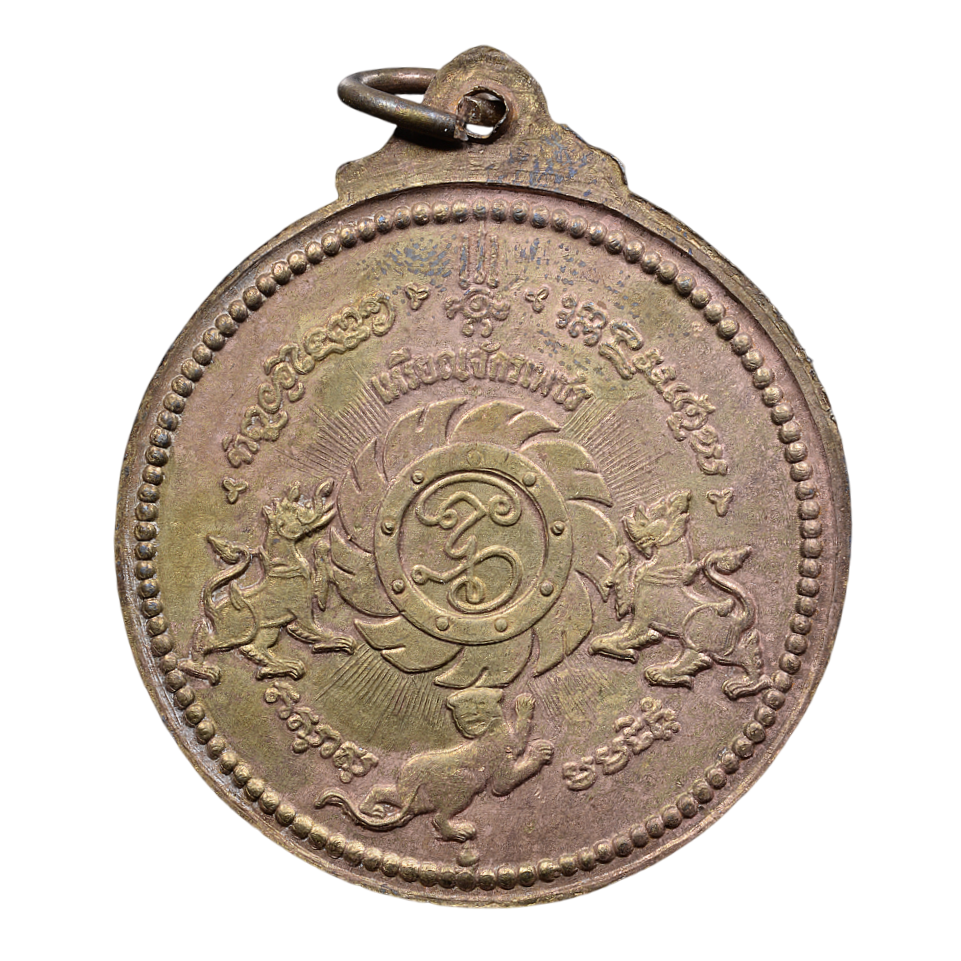 AML68032615392 เหรียญท้าวมหาพรหมธาดา (จักรเพชร) วัดดอนยานนาวา ก.ท.ม. ปี 2508 เนื้อทองฝาบาตร AML68032615392 เหรียญท้าวมหาพรหมธาดา (จักรเพชร) วัดดอนยานนาวา ก.ท.ม. ปี 2508 เนื้อทองฝาบาตร