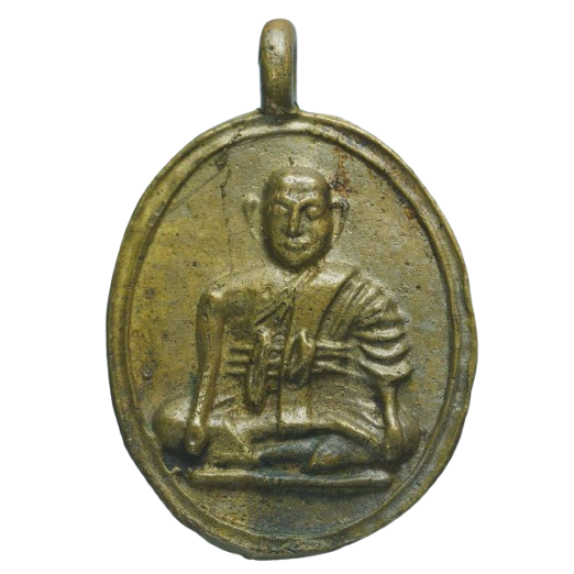 AML68041515592 เหรียญหลวงพ่อจั่น วัดบางมอญ จ.อยุธยา   ปี 2464 เนื้อโลหะผสม 