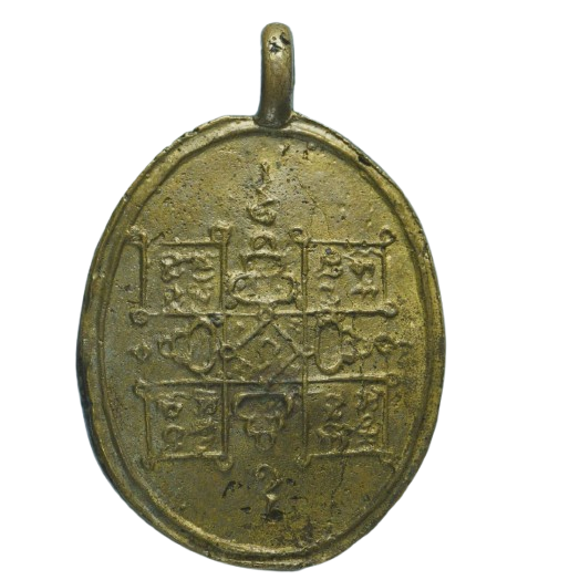 AML68041515592 เหรียญหลวงพ่อจั่น วัดบางมอญ จ.อยุธยา ปี 2464 เนื้อโลหะผสม AML68041515592 เหรียญหลวงพ่อจั่น วัดบางมอญ จ.อยุธยา ปี 2464 เนื้อโลหะผสม